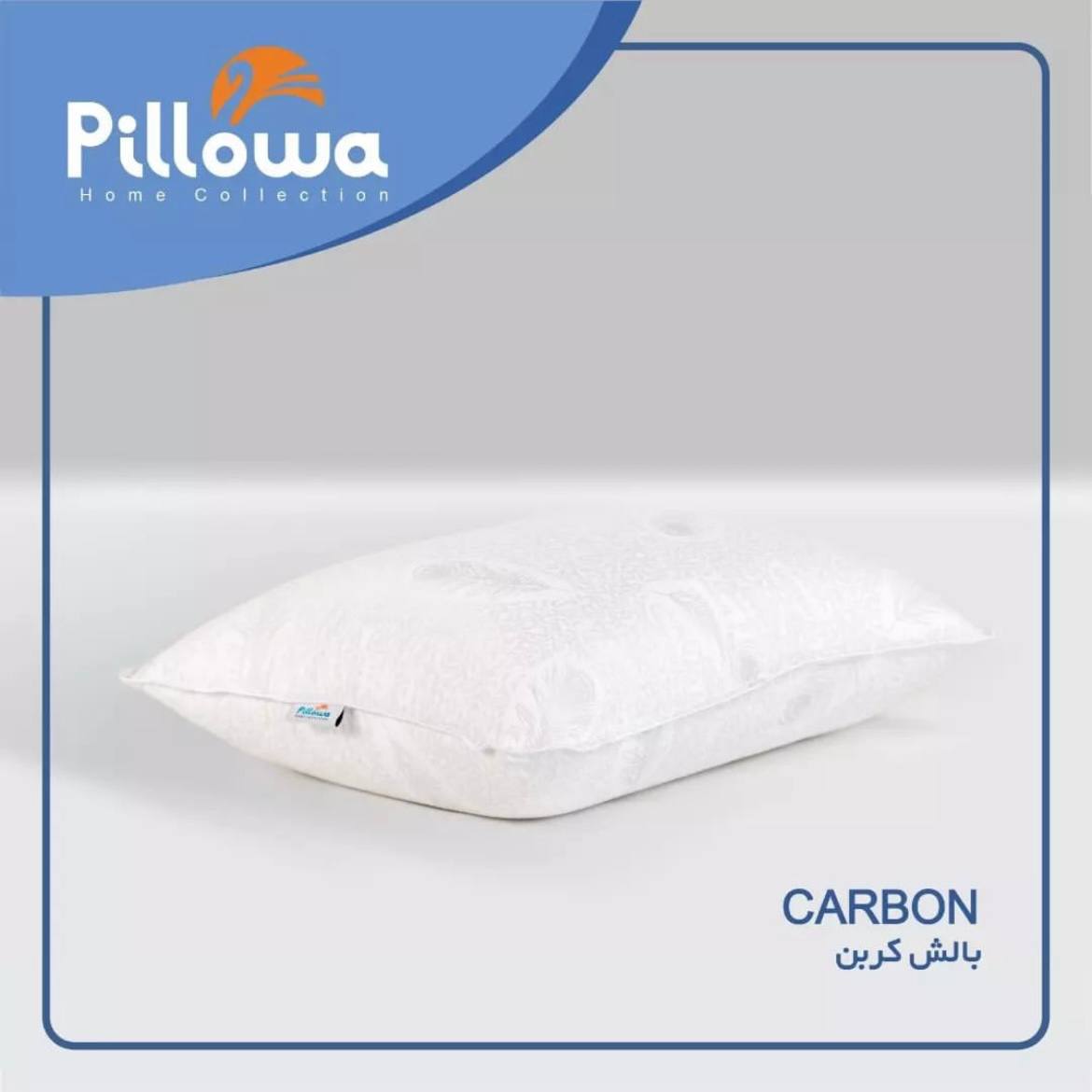 بالش پیلووا مدل کربن