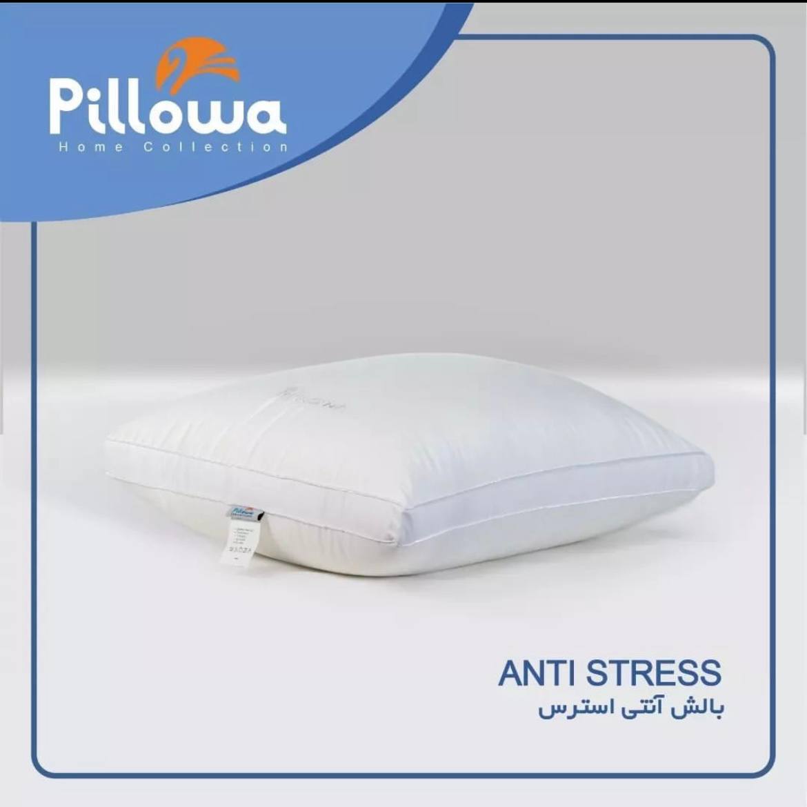 بالش پیلووا مدل میکرو